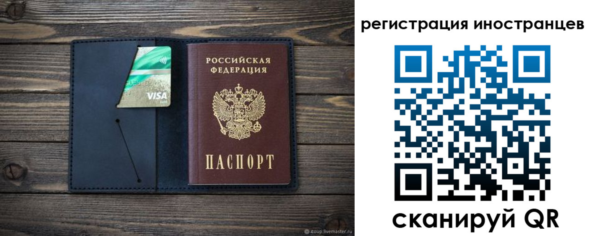 купить прописку в Александровске-Сахалинском