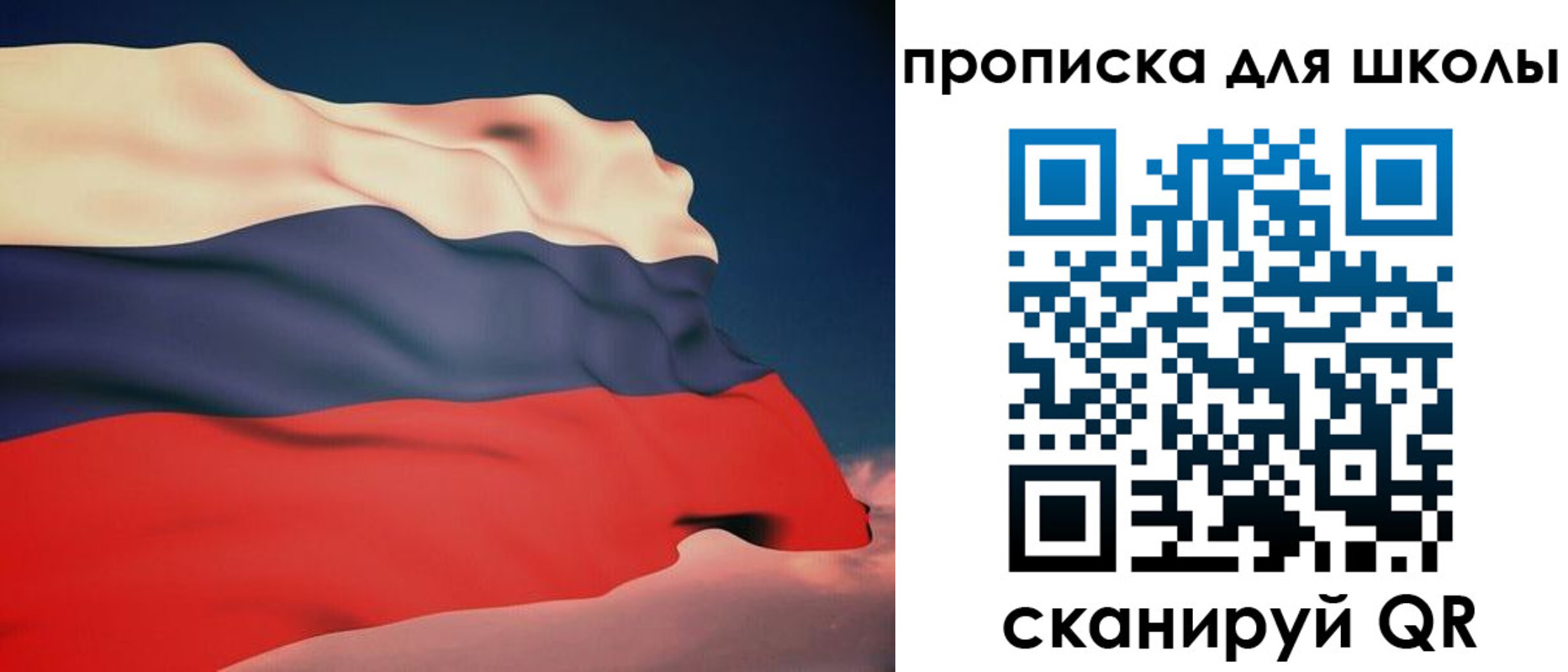 временная регистрация поиск в Александровске-Сахалинском